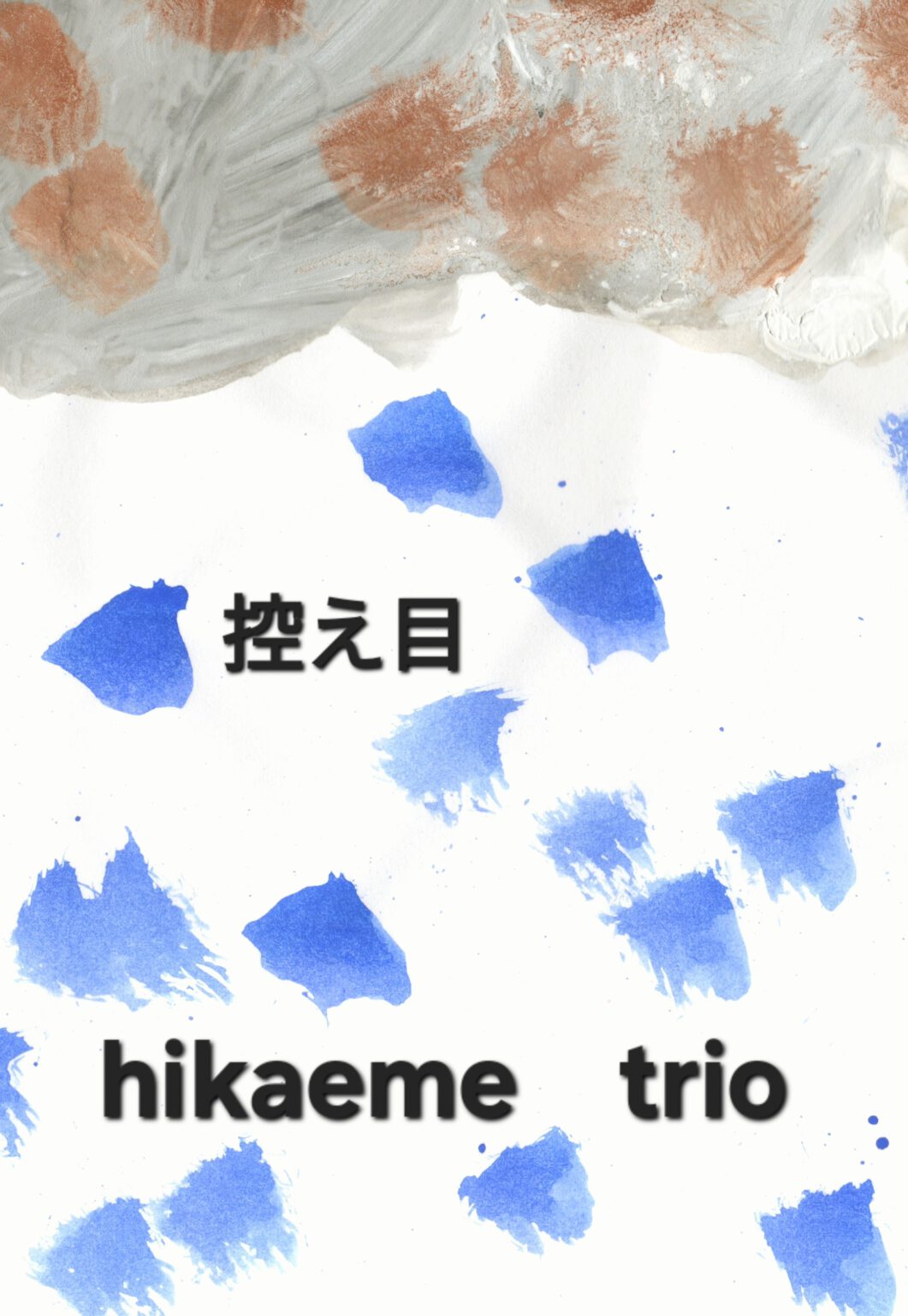 Hikaeme Trio 
